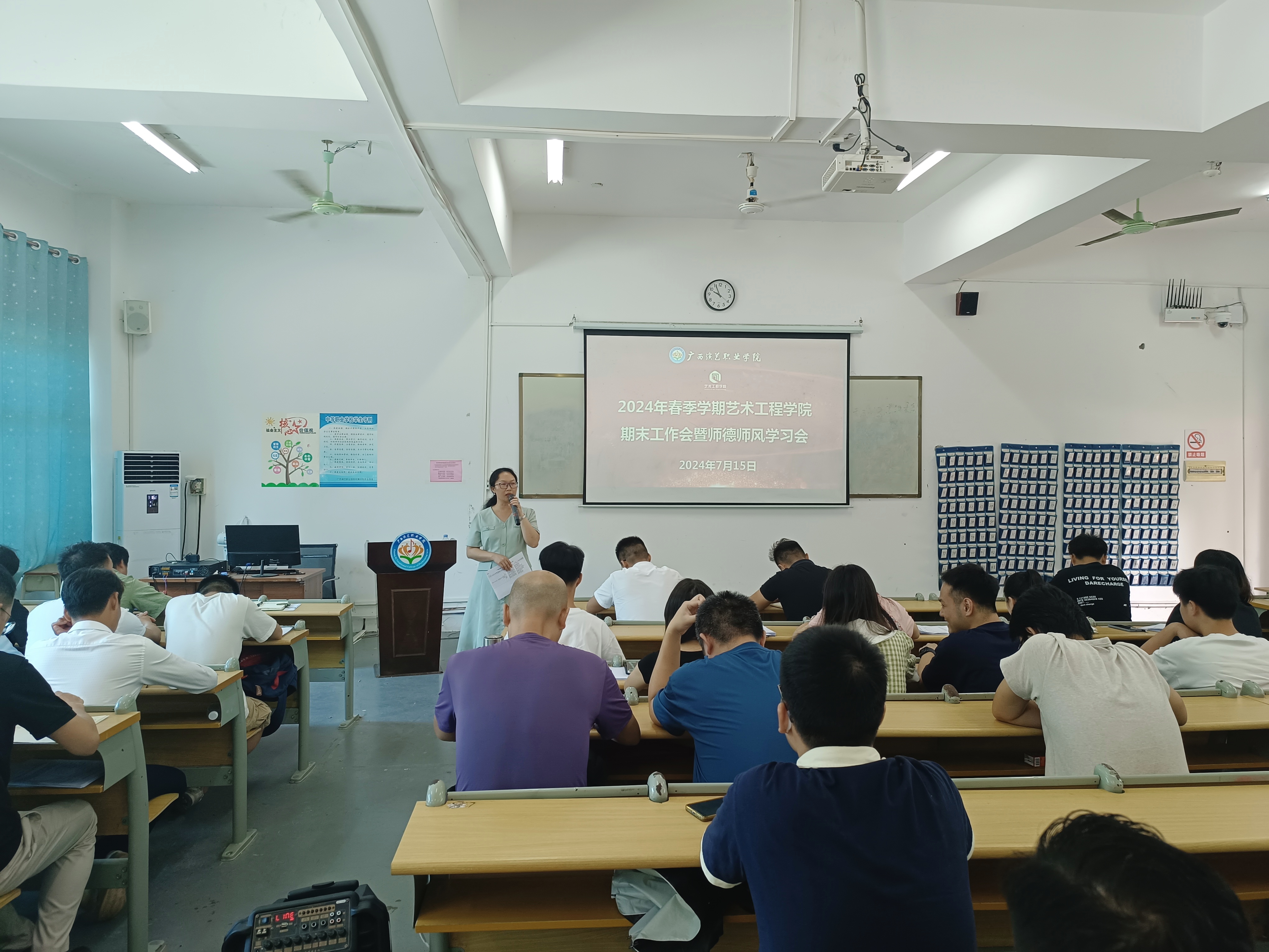 广西演艺职业学院