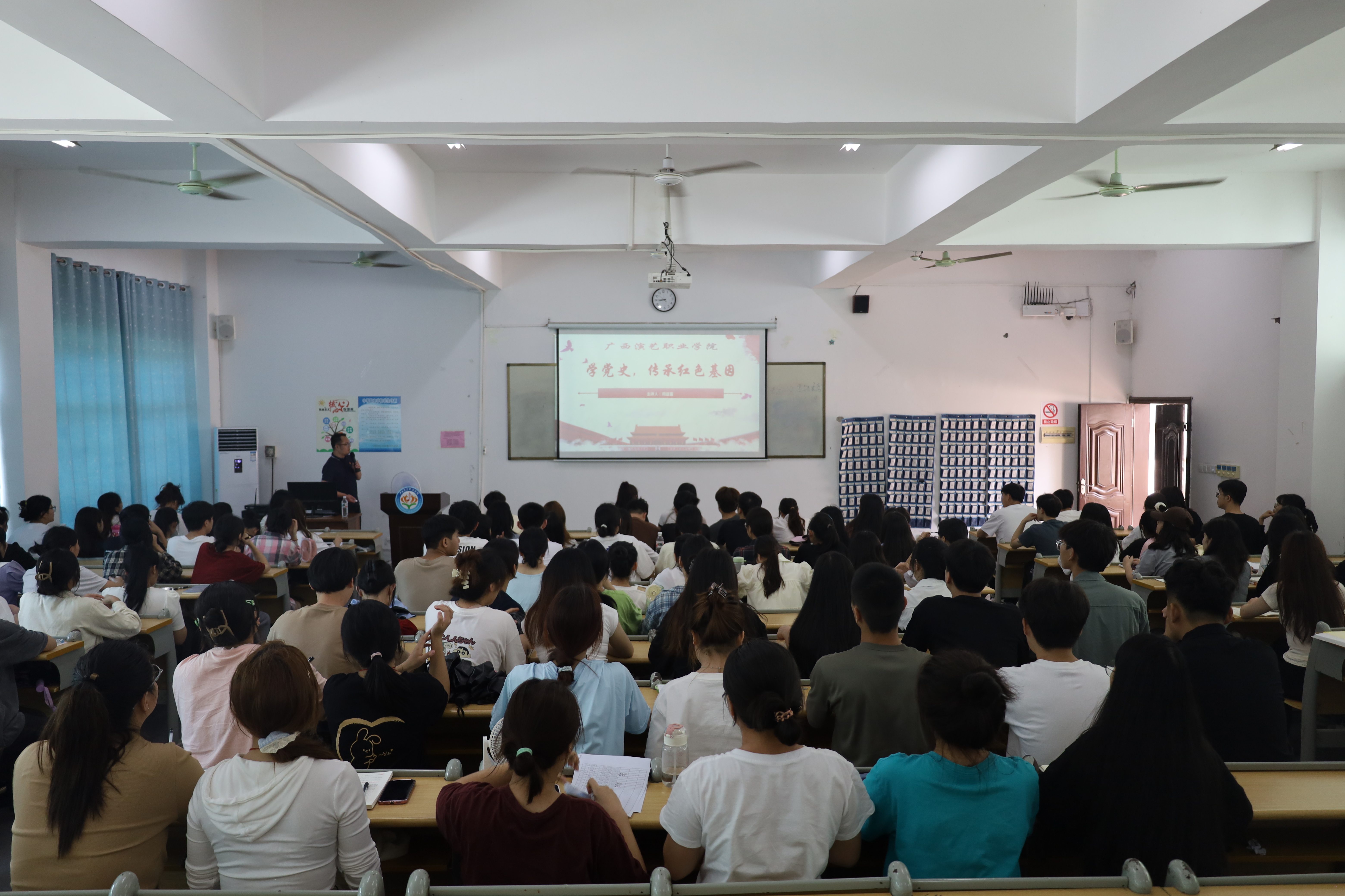 广西演艺职业学院
